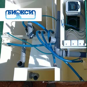 Обслуживание септиков Биокси в Серпухове